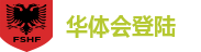 华体会登陆